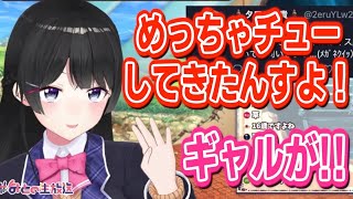 バイト先のギャルにめちゃくちゃキスされた話【月ノ美兎/にじさんじ/切り抜き】