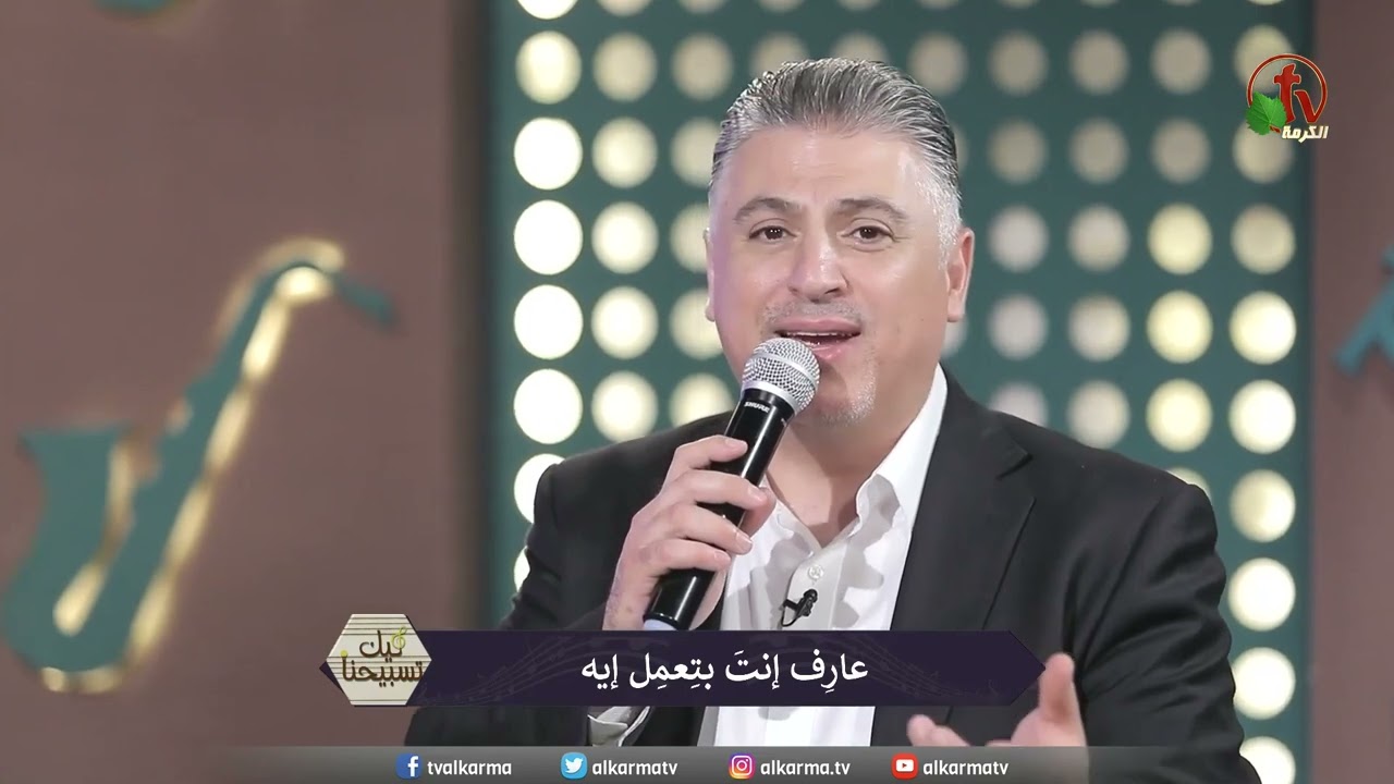 ترنيمة: تخطيطك رائع لحياتنا |أ. زياد شحادة - أ. صموئيل لطيف| ليك تسبيحنا-حلقة 