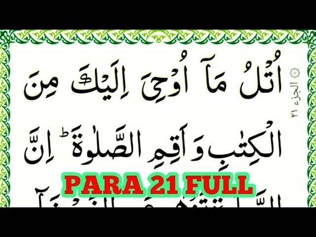 Quran par 21 Complete {para 21 full text} Online Quran Learning class=