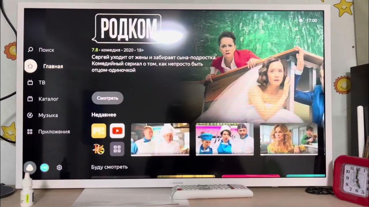 Идеальная плавность на Яндекс.Модуле - YouTube