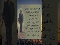 خلاصة الحياة في5ثانية أقوال وحكم راحة بال نصيحة اليوم الحمدلله تطوير الذات حكمة أعجبتني إيجابية