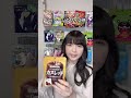 【考察】カヌレットはグミ?グミじゃない?