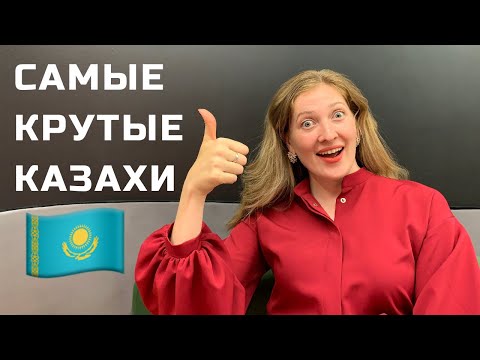 Бейне: Ғасыр тоғысын қалай жазасыз?