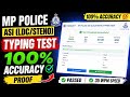 Mp police asi ldc typing test #examreviewadda #motivation #typingtest #mppolice #uppolice 