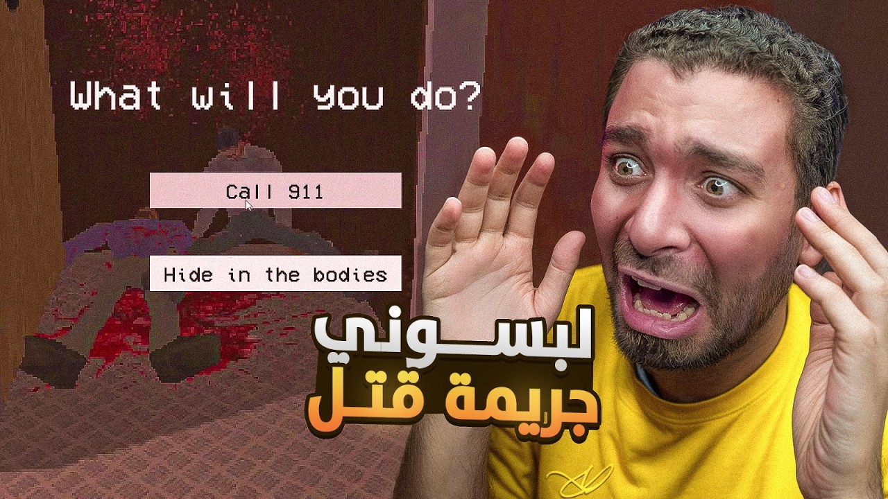 انا اعمل كل ده!!! دانا غلبان 😭 - Clothing Room - YouTube