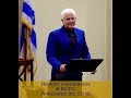 Robert Henderson - The Courts of Heaven - November 30, 2018