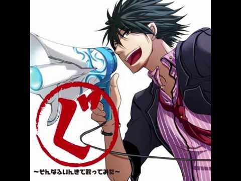 右肩の蝶【ぐるたみん】