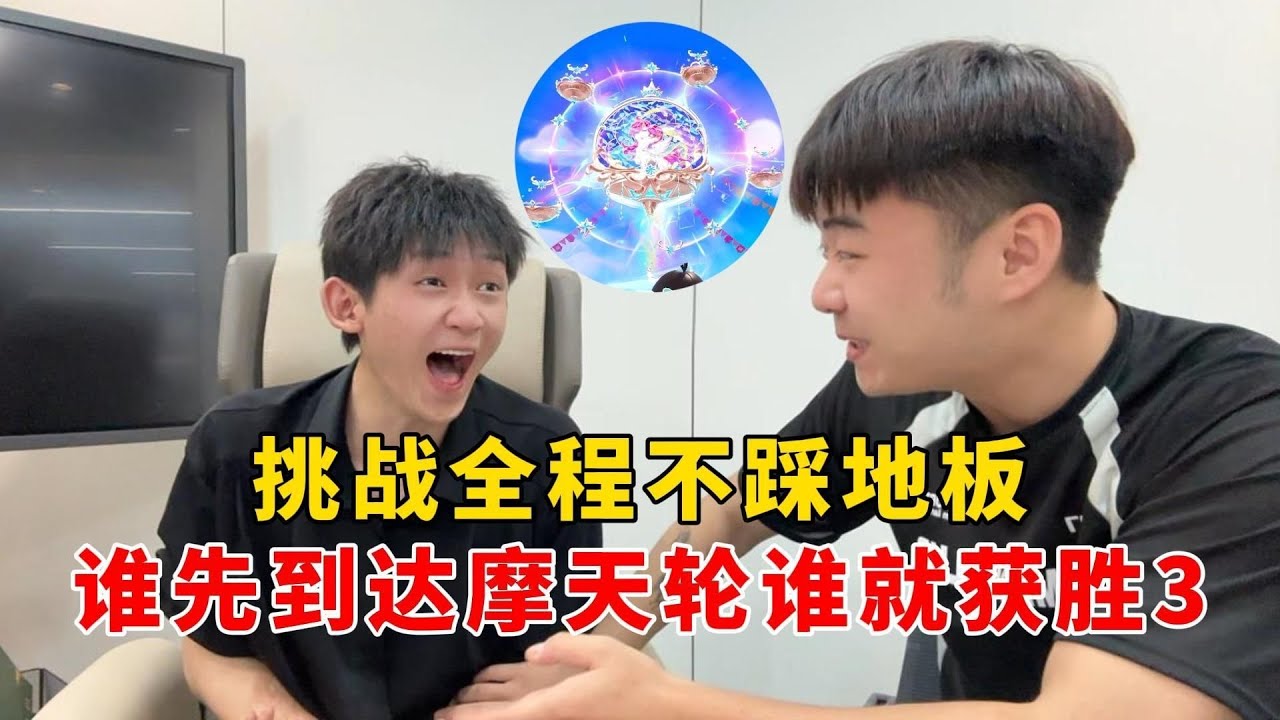 蛋仔派对：每当陷入绝境之际，铁蛋就可以使用一个锦囊！#蛋仔排队 #蛋仔 #游戏