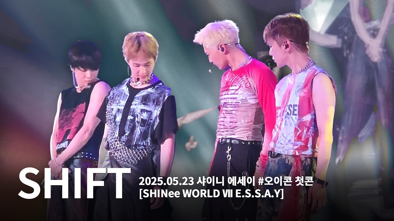 [250523] [SHINee WORLD Ⅶ E.S.S.A.Y] 샤이니 에세이 오이콘 첫콘 - SHIFT