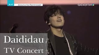 Dimash - Daididau (+ talk) ~ Arnau New York [TV Official Performance]