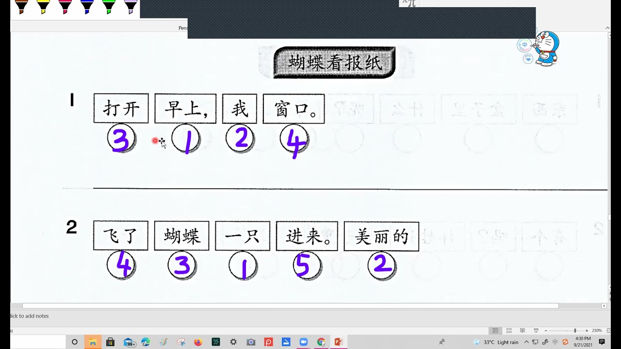 词句重组 35,36 - YouTube