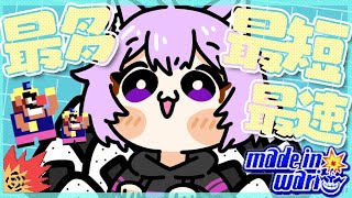 【メイドインワリオGBA】switchオンラインにきちゃあああ！💣【猫又おかゆ/ホロライブ】
