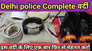 Delhi Police Complete Uniform #delhipolicenewvacancy