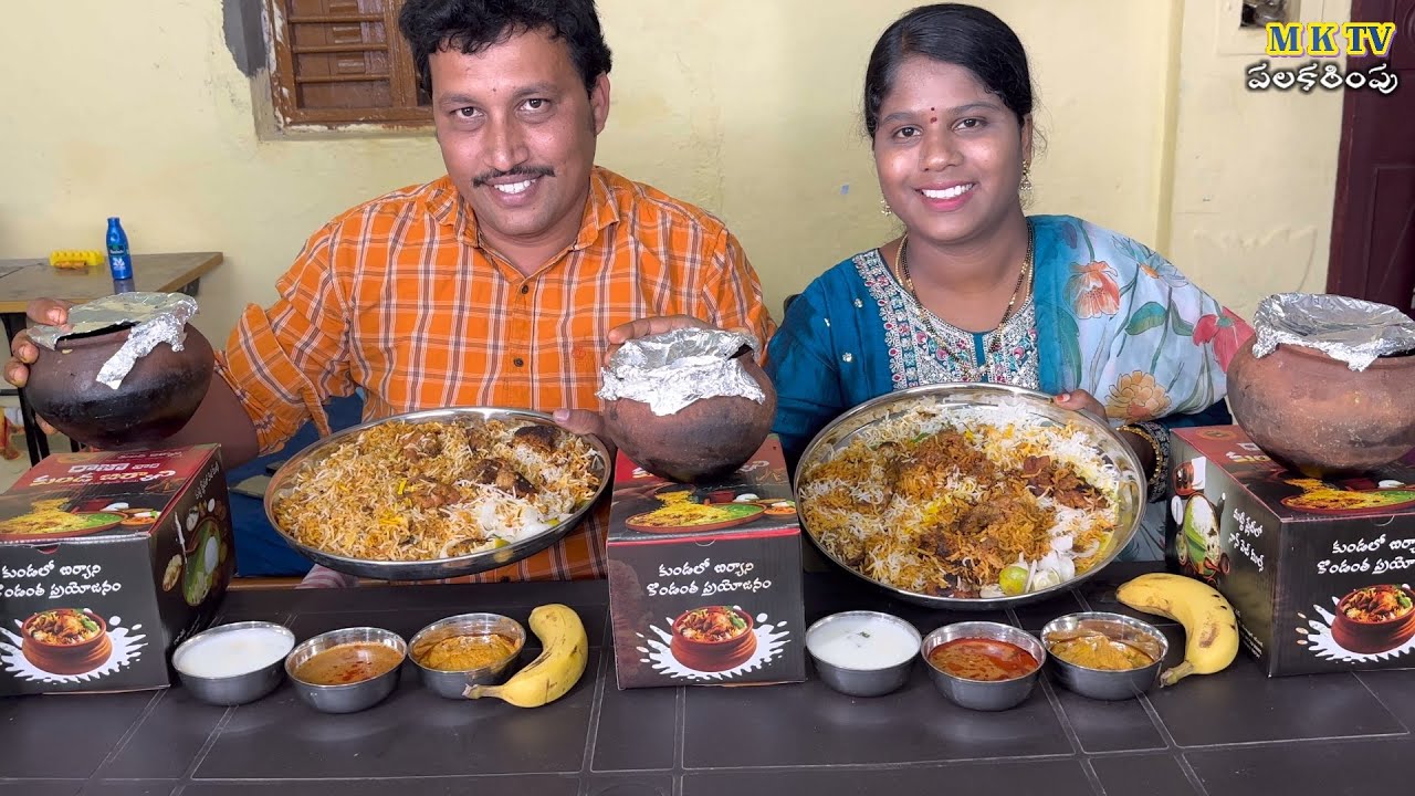 కుండ బిర్యాని తిండి పోటి #Eating Challenge#222 || Thindi Poti#MKTV పలకరింపు