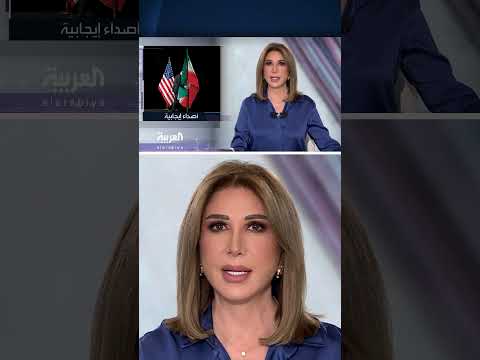 في أول جولة مفاوضات بين أميركا وإيران... إيران متفائلة وأميركا تصفها بـالإيجابية