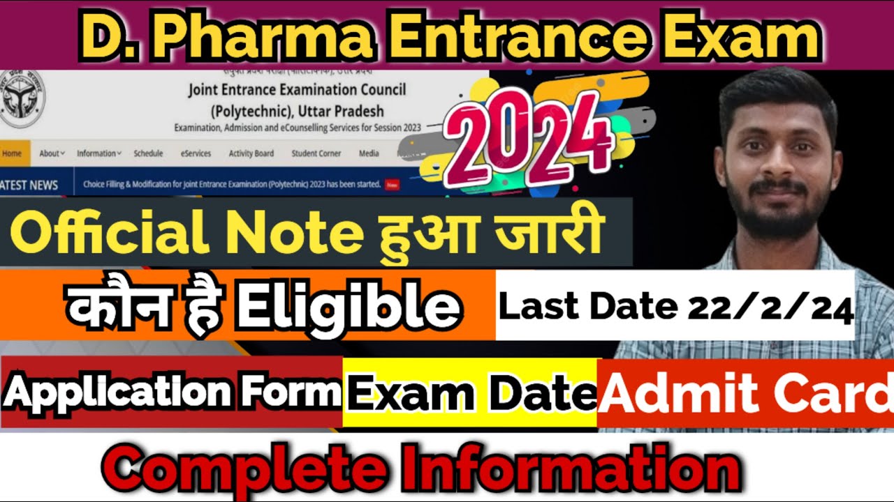 JEECUP 2024 D Pharma Entrance Exam 2024 Jeecup Application Form Exam JEECUP 2024 D Pharma Entrance Exam 2024 Jeecup Application Form Exam