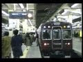 阪急梅田駅　1986年01月13日(01)
