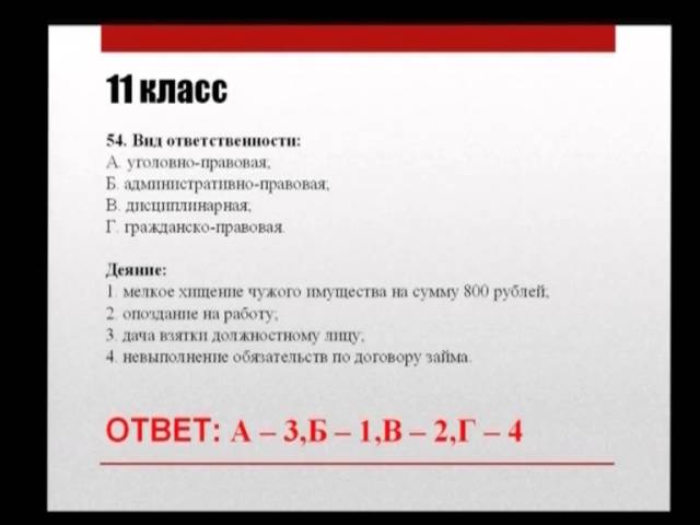 МГГУ имени Кутафиной Олимпиада школьников по праву 2021 2022