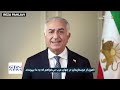 Reza Pahlavi The New Transitional Leadership Of Iran 07 03 2026