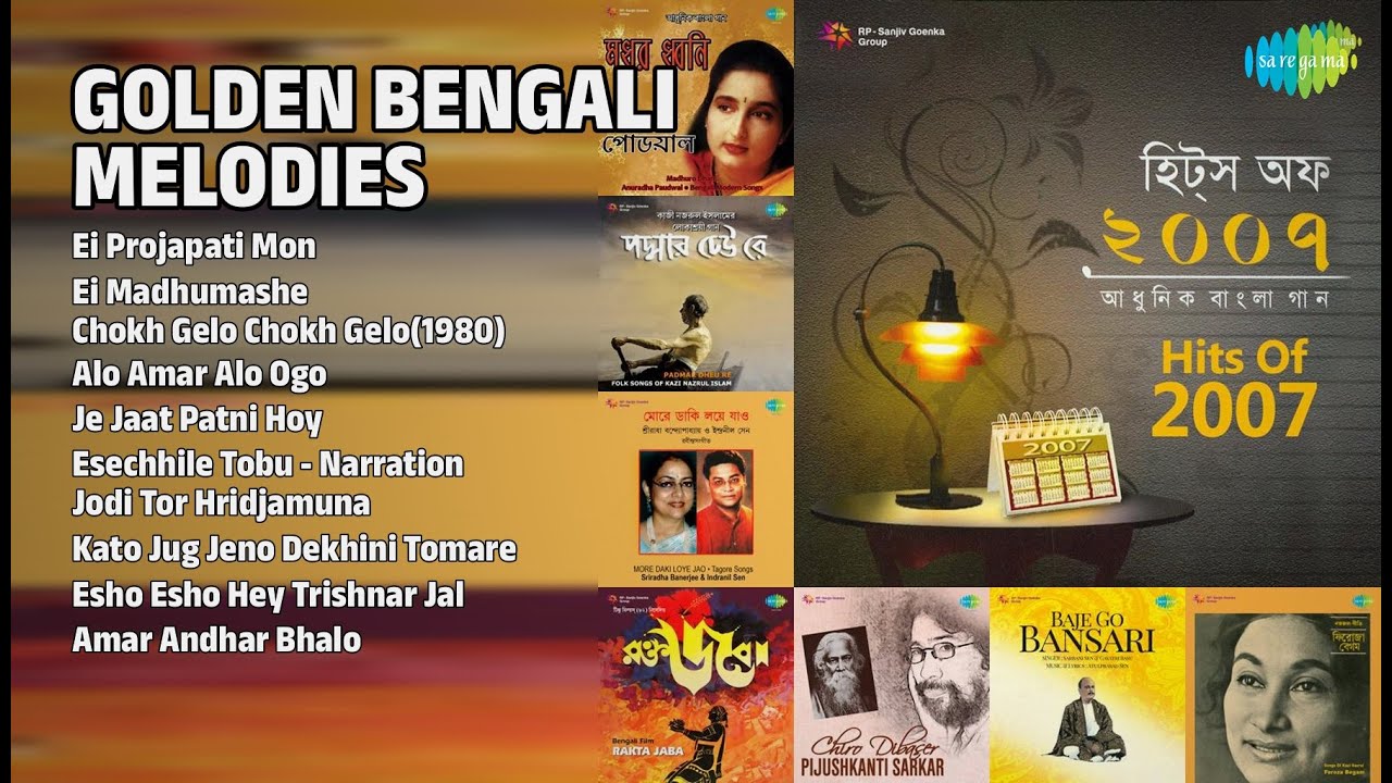 সোনালী সুরের জাদু | Ujjaini Mukherjee Songs | Ei Projapati Mon | Ei Madhumashe