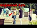 Para Karşılığı Göğüslerini Açtılar (Türkçe Altyazılı Sosyal Deney)