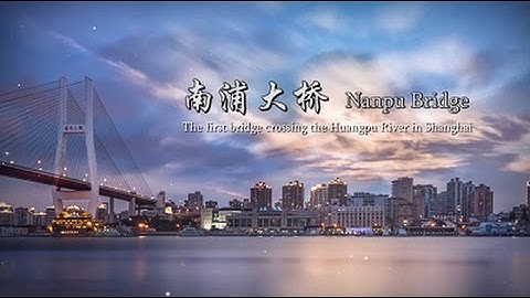 Nanpu Bridge Shanghai