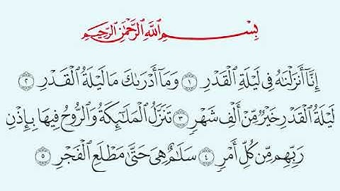 TAFSIIRKA:◇:سورة القدر:◇:SH:-MAXAMAD CABDI UMAL حفظه الله