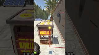 АВТОМАТИЧЕСКАЯ ПЛАВКА В RUST / РАСТ