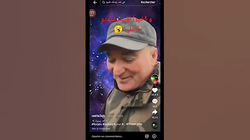 ايا شد روحك مليح 