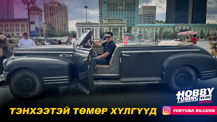 ТЭНХЭЭТЭЙ ТӨМӨР ХҮЛГҮҮД #subscribe