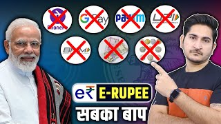 क्या E- Rupee खतम करेगा CORRUPTION 🔥🔥 What is E Rupee, Benefits of E-Rupee, Digital Currency vs UPI