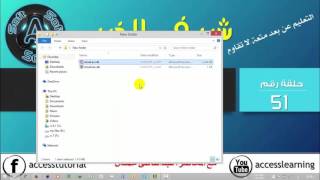 ارسال ايميل بالاكسس بدون اوتلوك |send email via access| A-Soft screenshot 2