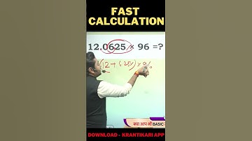 Fast calculation by Nikhil Chaudhary Sir #shorts #ssc #simplifications