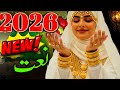 Madina Yaad kar lena || I Love❤️Mohammad ﷺ Naat - गुस्ताखे रसूल के लिए एलान !  - आई लव मोहम्मद ❤️