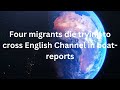 Four migrants die trying to cross English Channel in boat- reports