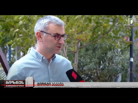 #isetinmedia | ხელფასები და ორნიშნა ინფლაცია