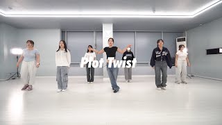 TWS - Plot Twist     |   SINAE   KPOP(A)