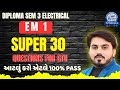 EM-1 SUPER 30 QUESTION WITH ANSWERS FOR GTU EXAM || EM-1 || DIPLOMA SEM 3 ELECTRICAL #gtu #gtuexam