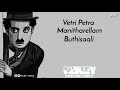 Buthi ulla manithar ellam||Legendary||Whatsapp status video