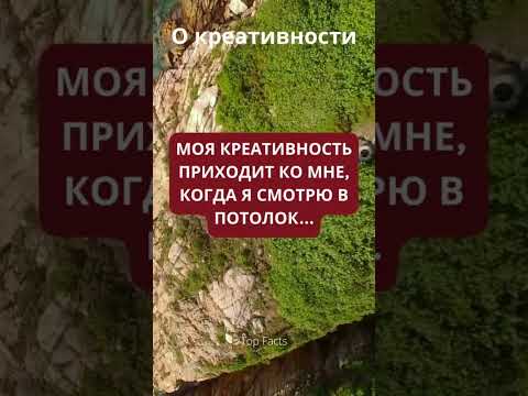 о креативности #happy #god #recommended
