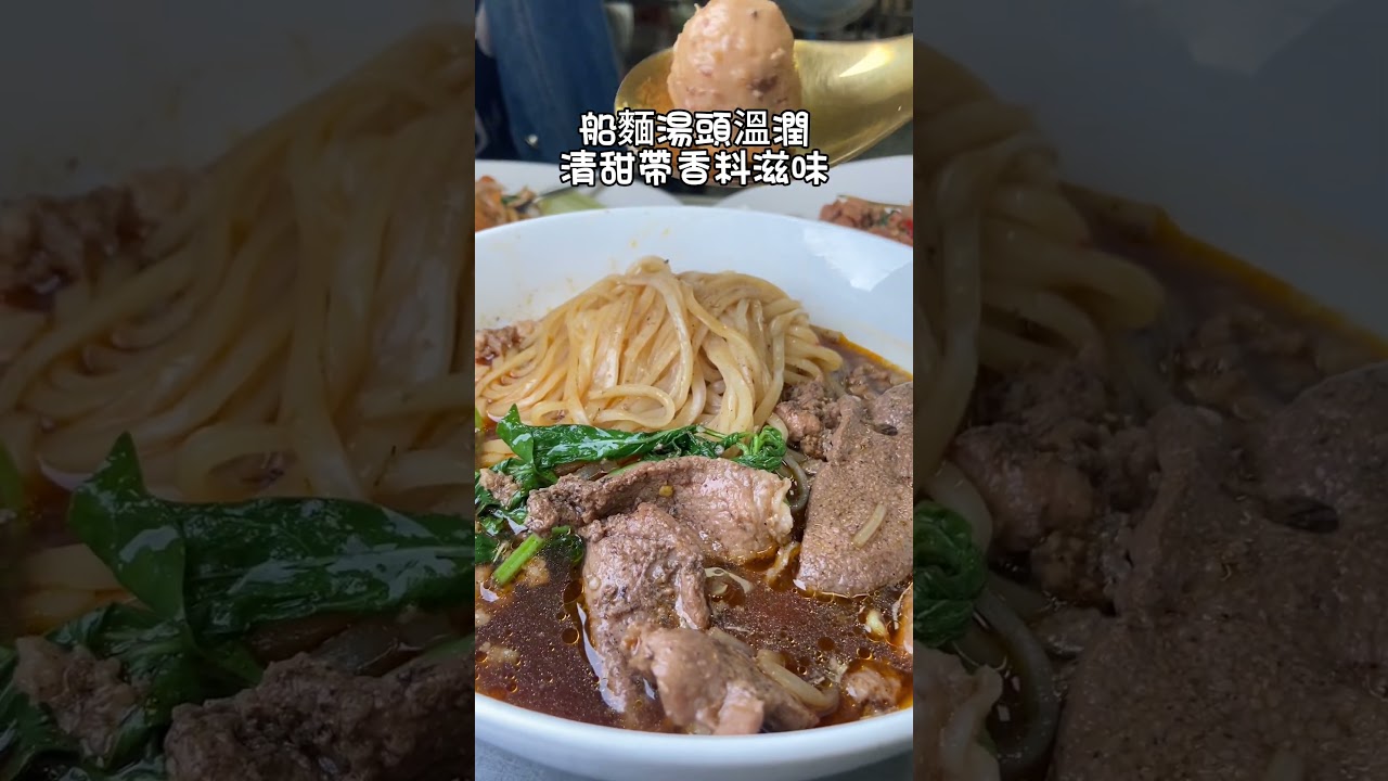 為什麼麵攤的泰式料理那麼厲害的啦 #美食 #小吃 #food #taiwan #台灣美食 #台北美食 #熱炒 縮圖