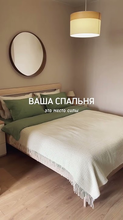 Однотонные постельное белье и пледы UTRO помогут создать атмосферу уюта ...