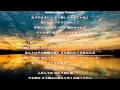 Deep Freeze/愛内里菜/歌詞付き Relaxing Music