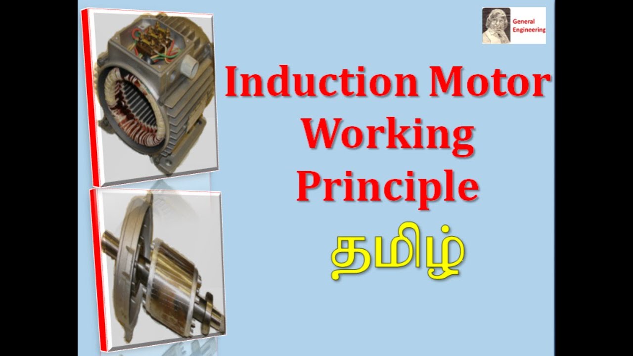 Induction motor working principle animation in Tamil - YouTube