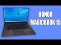 HONOR MAGICBOOK 15 - НОВЫЙ СТИЛЬНЫЙ НОУТБУК ЗА 50К!