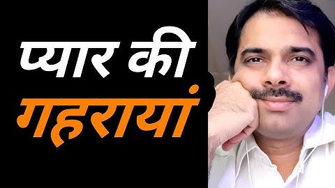 Mature Love || Ashish Shukla from Deep Knowledge