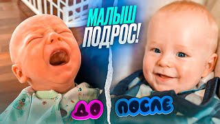 МАЛЫШ ВЫРОС за ПУТЕШЕСТВИЕ! домашняя рутина