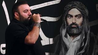 کربلایی آرش پیله ور | ذکر مولانا أمیرالمؤمنین (ع) | Arash Pilevar