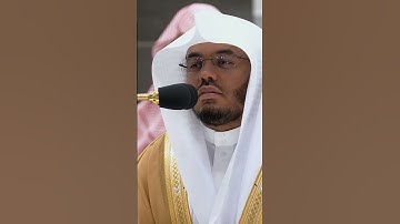 ما تيسر من سورة الغاشية 🎧🤍 #yasseraldossary #قرآن #المصحف #قران_كريم #ياسر_الدوسري #سورة_الغاشية