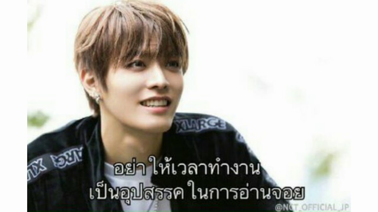 юта накамото. Yuta reader. юта накамото. японцы айдолы. Yuta reader.